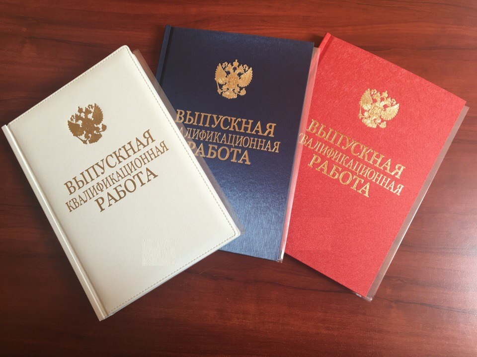 Печать диплома в твердом переплете
